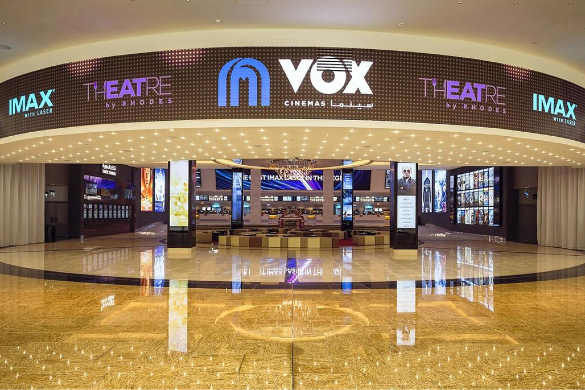 Sharjah Cinema UAE